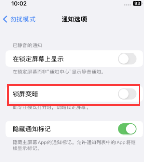 苹仪陇果维修分享iPhone主屏幕壁纸显得模糊怎么办