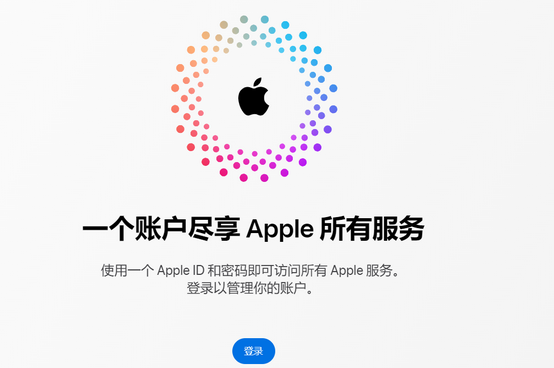 仪陇iPhone维修中心分享iPhone下载应用时重复提示输入账户密码怎么办 