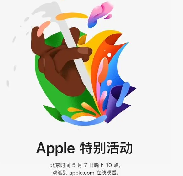 仪陇仪陇ipad维修服务点分享新款iPad Pro和iPad Air要来了