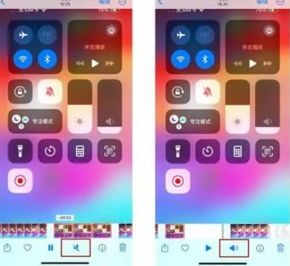 仪陇苹果15维修网点分享iPhone15录屏没有声音怎么办 