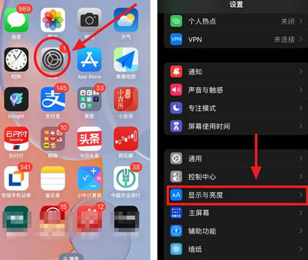 仪陇苹果15换屏服务分享iPhone15屏幕常亮怎么办