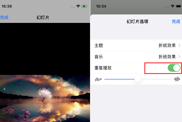 仪陇苹果14维修店分享iPhone14相册视频如何循环播放