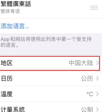 仪陇苹果无线网维修店分享iPhone无线局域网无法开启怎么办