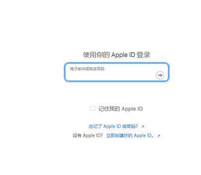 仪陇苹仪陇果维修网点分享iPhone如何查询序列号