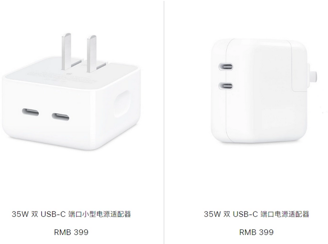 仪陇苹果15服务店分享iPhone15系列会不会有35W有线充电