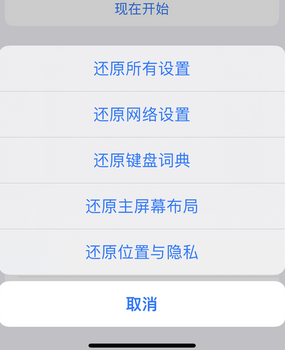 仪陇apple服务站点分享iPhone上个人热点丢失了怎么办