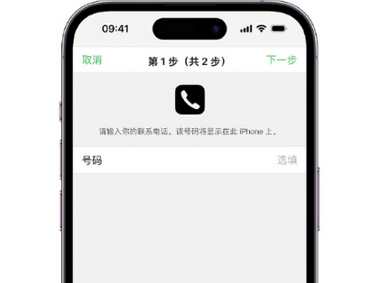 仪陇apple维修店分享如何通过iCloud网页查找iPhone位置