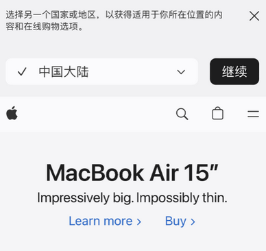 仪陇apple授权维修如何将Safari浏览器中网页添加到桌面 