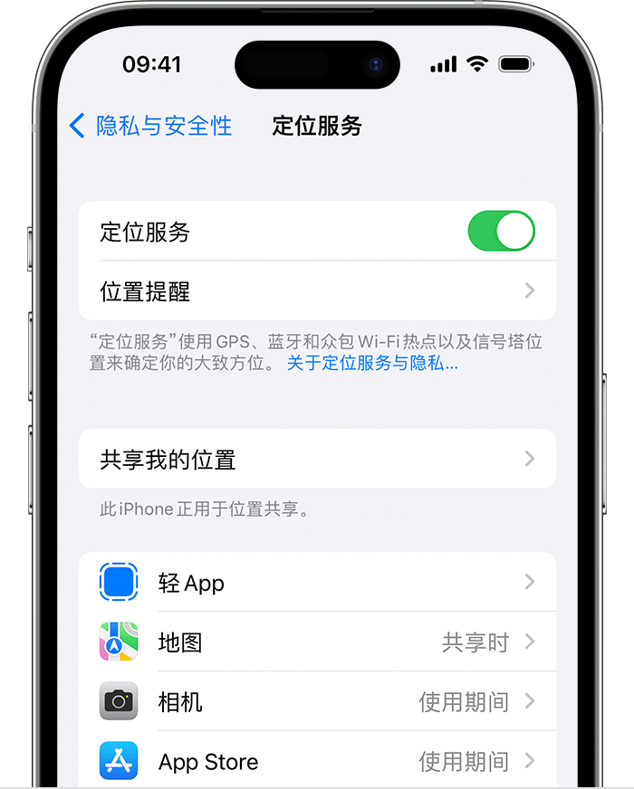 仪陇苹果维修网点分享如何在iPhone上阻止个性化广告投放 