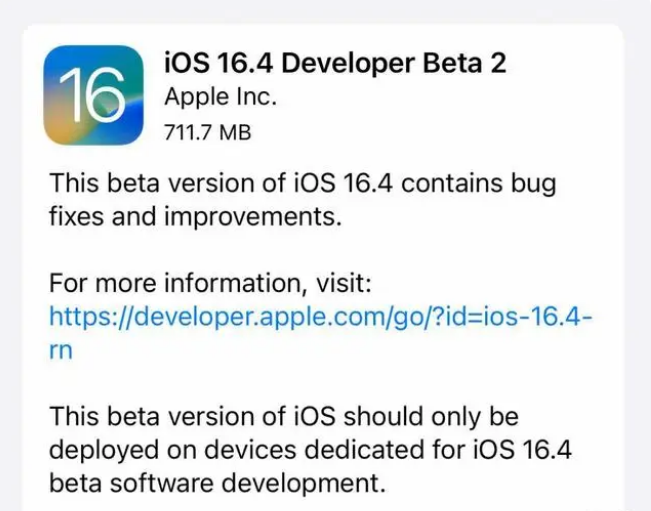 仪陇苹果手机维修分享：iOS16.4 Beta2升级建议 