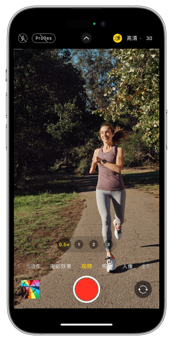 仪陇苹果14维修店分享iPhone 14 机型使用“运动模式”拍摄更稳定的视频 
