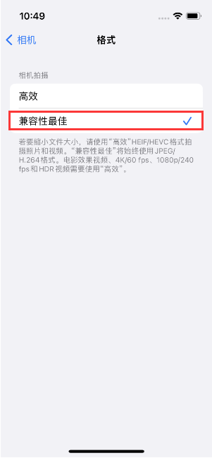 仪陇苹果14维修店分享iPhone14相机拍照不清晰，照片发黄怎么办 