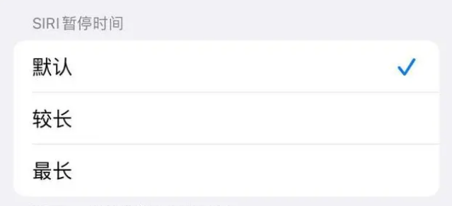 仪陇苹果维修分享iOS 16上隐藏的Siri的四种新用法 