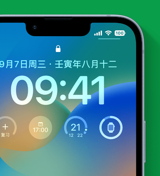 仪陇苹果手机维修分享官方推荐体验这些 iOS 16 新功能 