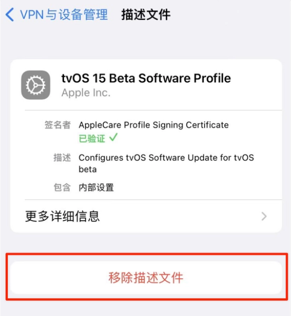 仪陇苹果手机维修分享iOS 15.7.1 正式版适合养老吗 