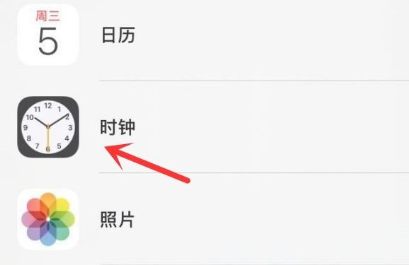 仪陇苹果手机维修分享iPhone手机如何添加时钟小组件 