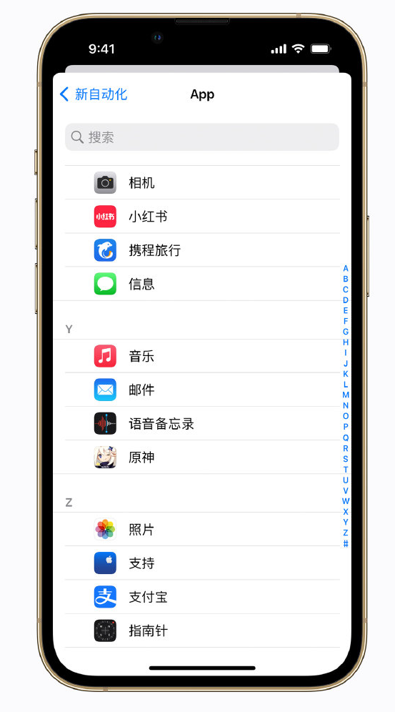 仪陇苹果手机维修分享iPhone 实用小技巧 