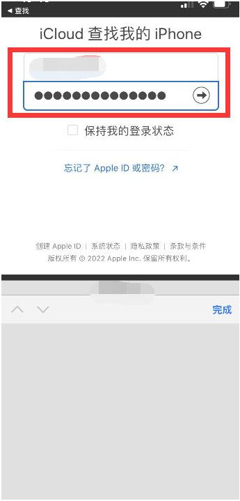 仪陇苹果13维修分享丢失的iPhone13关机后可以查看定位吗 