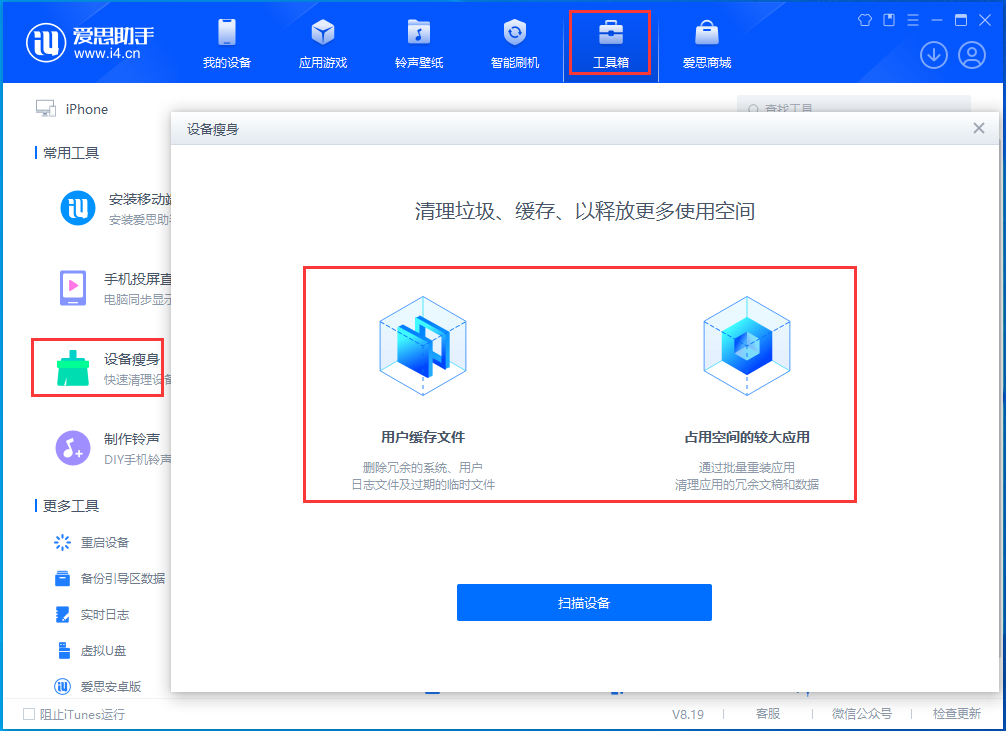 仪陇苹果手机维修分享关于iPhone存储空间的一些疑问 