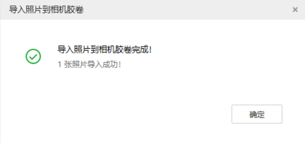 仪陇苹果手机维修分享如何将照片导入到 iPhone 13 