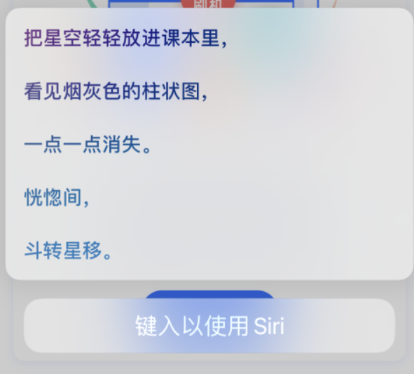 仪陇苹果手机维修分享iPhone 新技巧 
