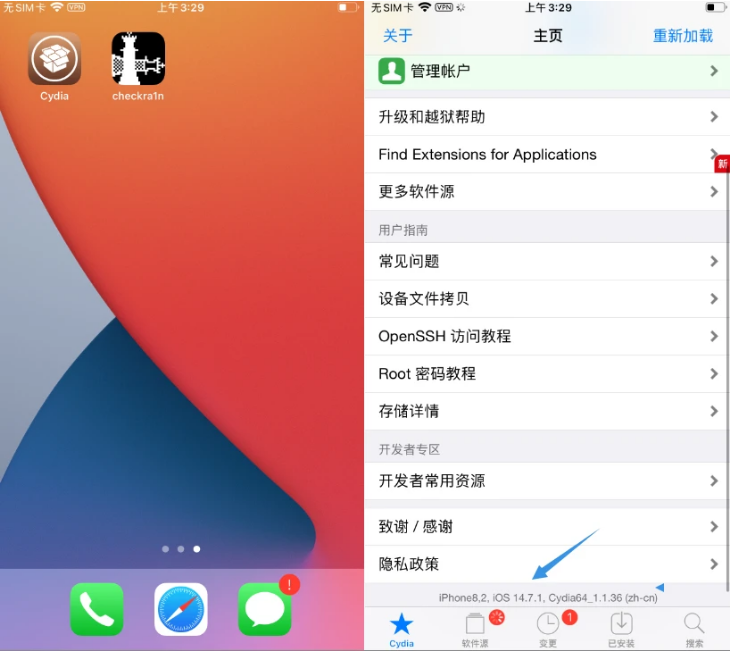 仪陇苹果手机维修分享iOS 14.7.1正式版支持 checkra1n 越狱吗 