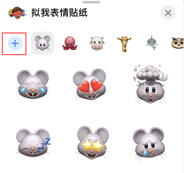 仪陇苹果手机维修分享iPhone 12 小技巧 