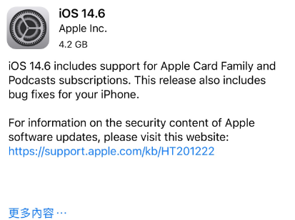 仪陇苹果手机维修分享iPhone5能升级iOS 14.6 RC版吗 