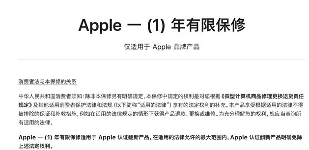 仪陇苹果手机维修分享苹果官翻机值得选购吗 