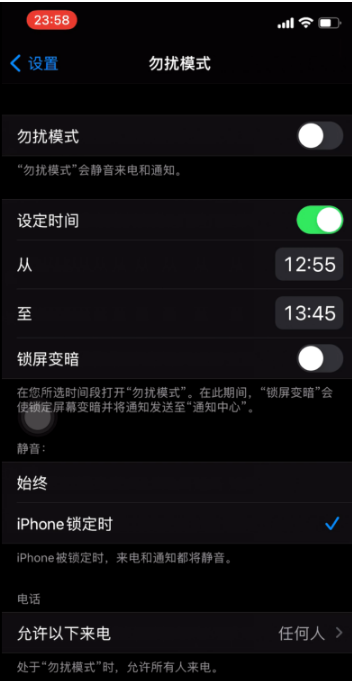 仪陇苹果手机维修分享如何使用iPhone能更好的保护个人隐私 