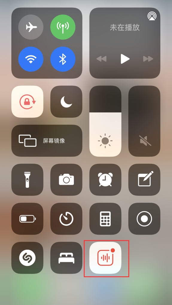 仪陇苹果手机维修分享iOS 14 隐藏功能 