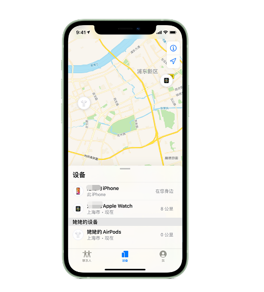 仪陇苹果手机维修分享iPhone “家人共享”功能 