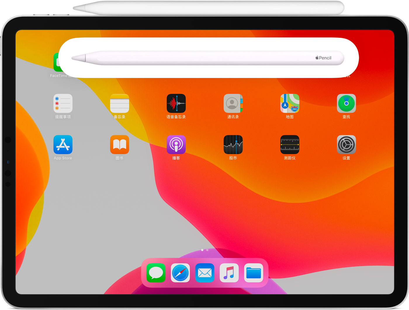 仪陇苹果手机维修分享iPad Pro 如何与 Apple Pencil 配对连接 