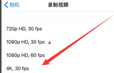 仪陇苹果手机维修分享iPhone12拍视频闪屏怎么办 