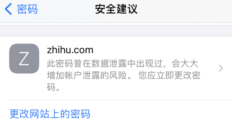 仪陇苹果手机维修分享iOS 14 小技巧 