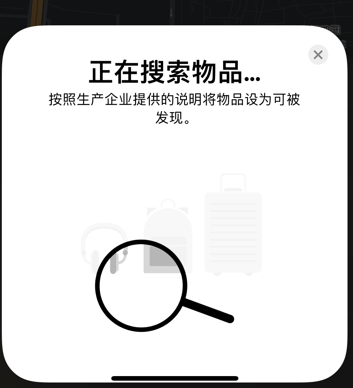 仪陇苹果手机维修分享iOS 14.3 隐藏项目 