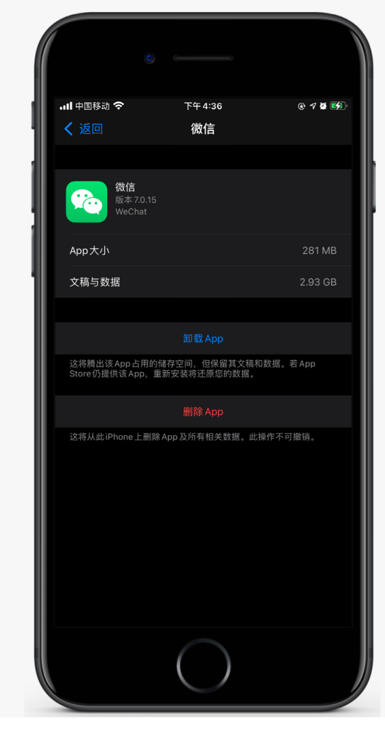 仪陇苹果手机维修分享如何清理 iPhone12中的「其他」 