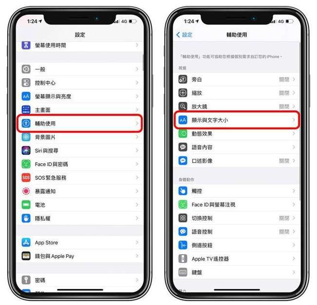 仪陇苹果手机维修分享 iPhone屏幕变黄解决办法 