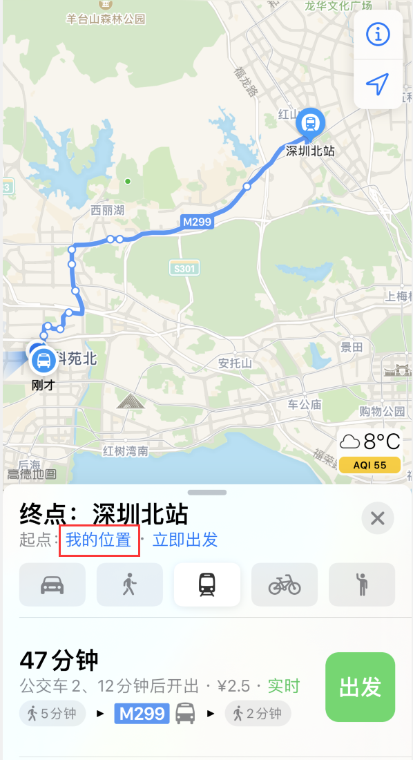 仪陇苹果手机维修分享如何在 iPhone “地图”应用中获取任意地点之间的路线 