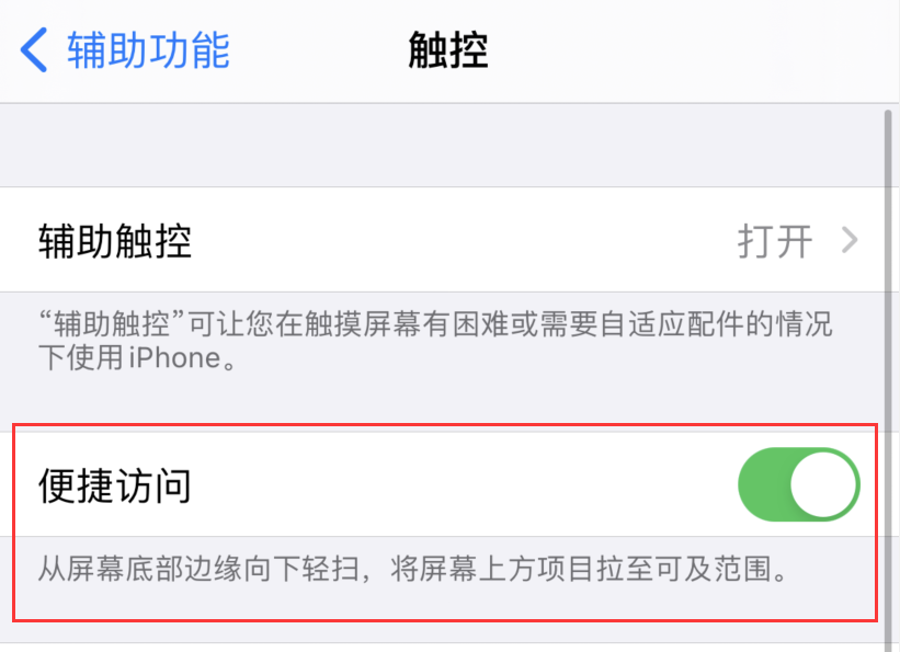 仪陇苹果手机维修分享iPhone 12 小技巧 