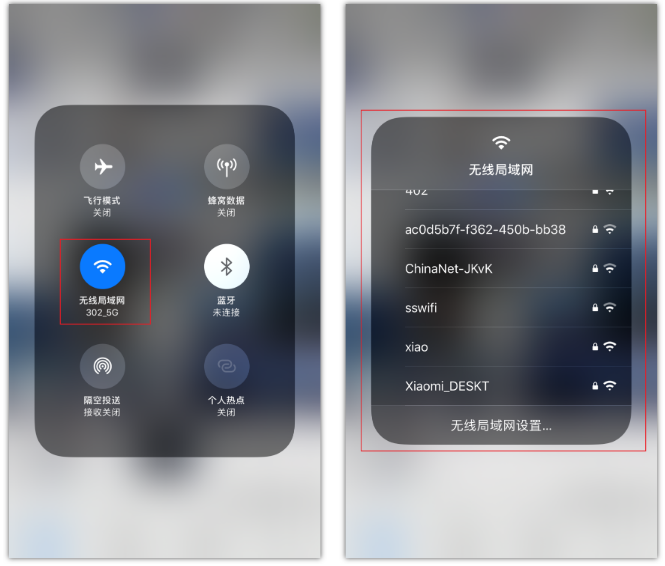 仪陇苹果手机维修分享苹果iPhone12如何自动切换WiFi 
