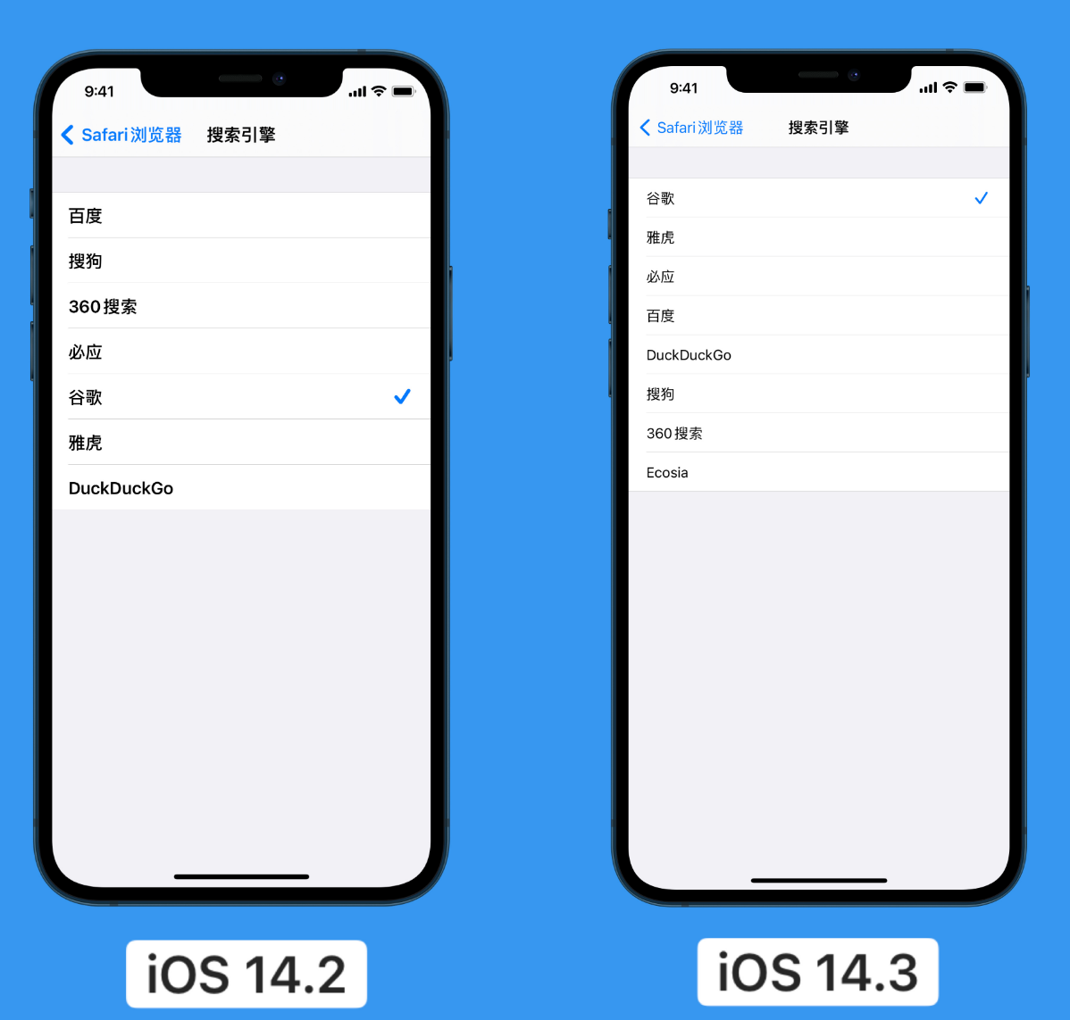 仪陇苹果手机维修分享iOS 14 小技巧 