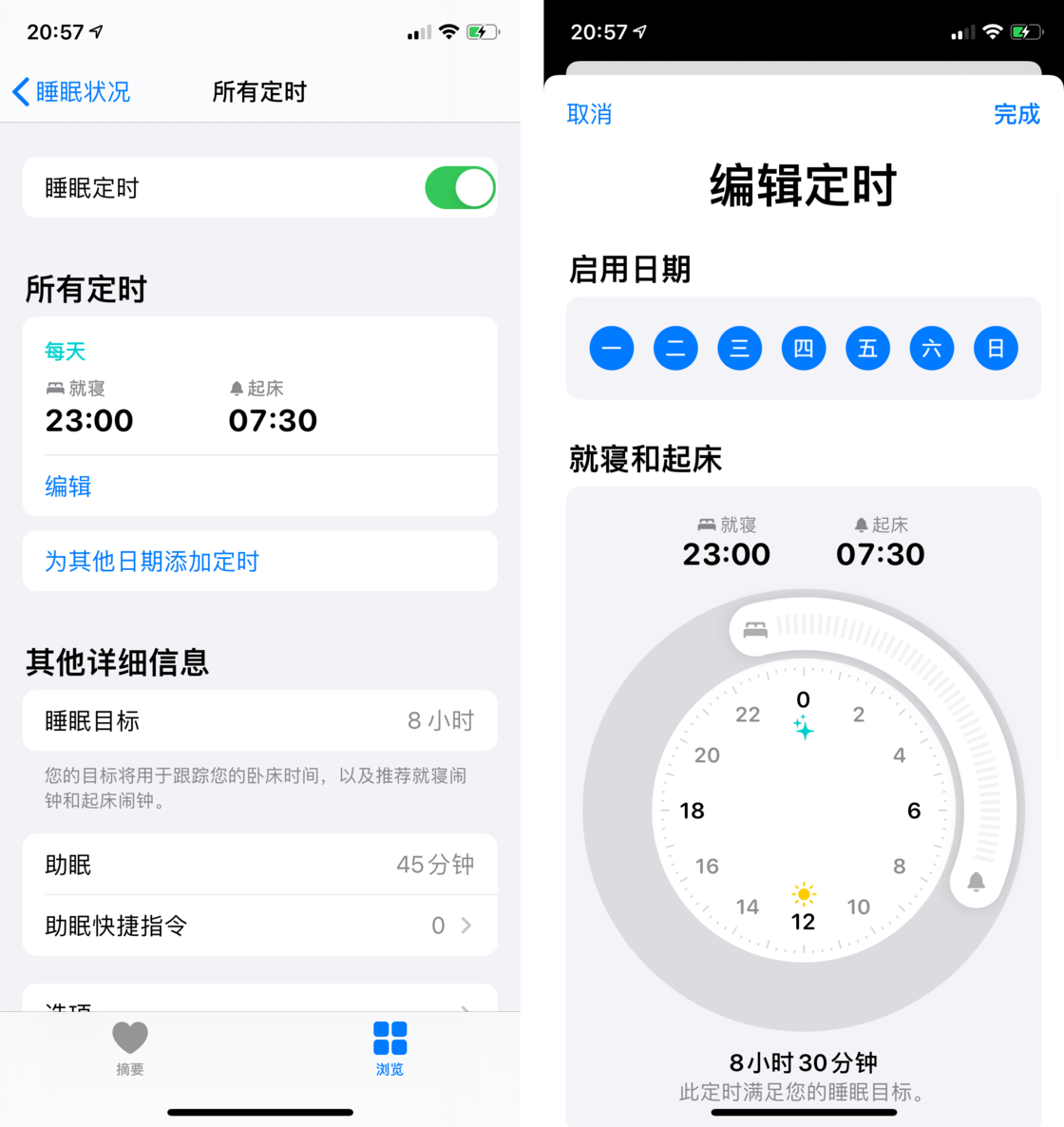 仪陇苹果手机维修分享watchOS 7 教程 