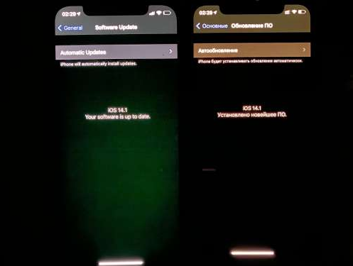 仪陇苹果手机维修分享iPhone12问题汇总 