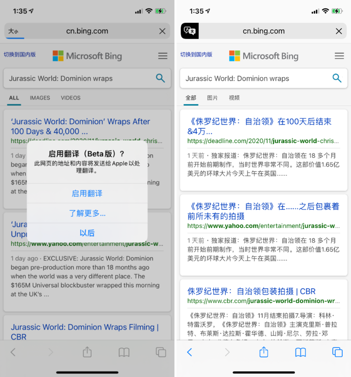 仪陇苹果手机维修分享iOS 14.2 教程 
