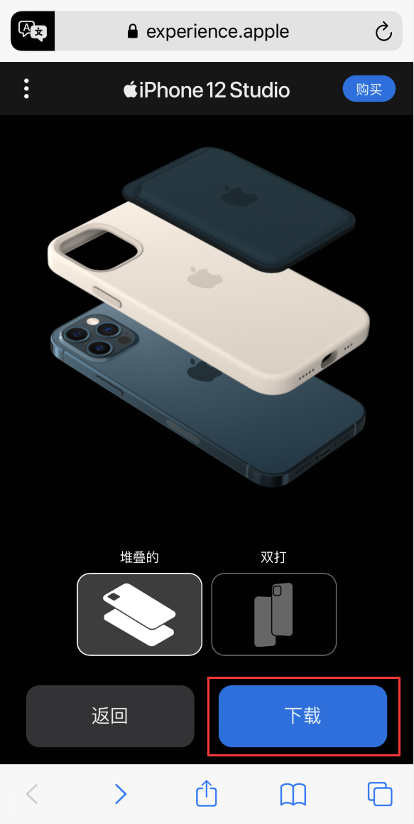 仪陇苹果手机维修分享选购 iPhone 12 必备 