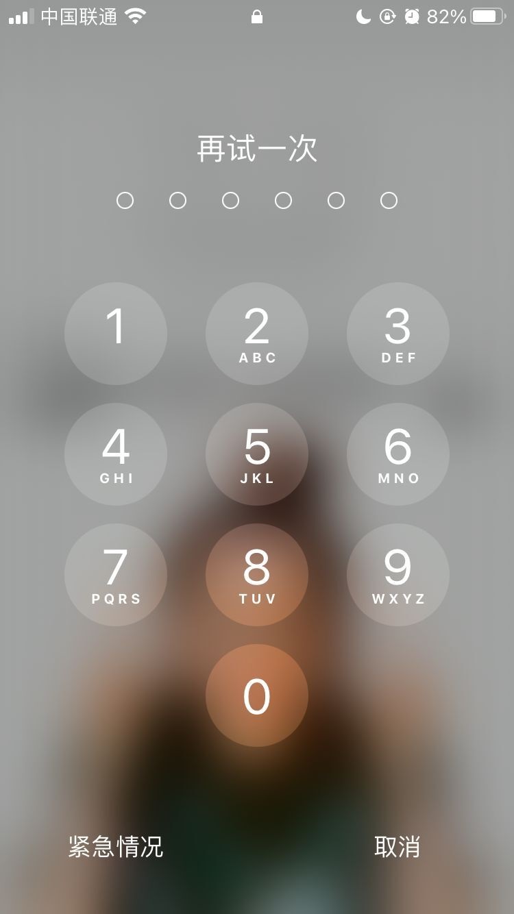 仪陇苹果手机维修分享iPhone手机丢失后时间怎么做最安全 