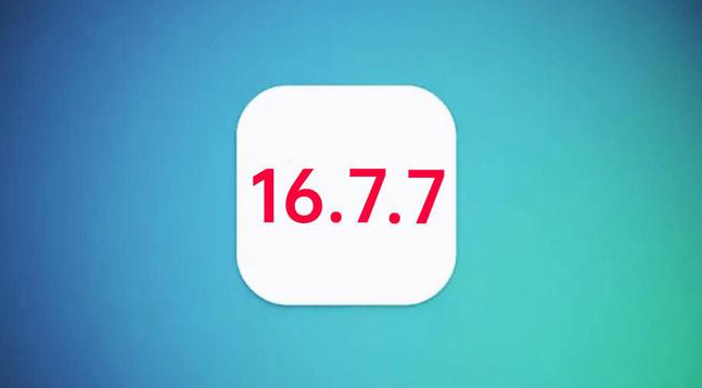 仪陇苹果手机维修分享iOS 16.7.7正式版升级_iOS 16.7.7 正式版一键刷机教程 
