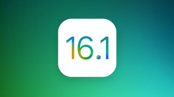 仪陇苹果手机维修分享iOS 16.1 RC版升级_iOS 16.1 RC版一键刷机教程 