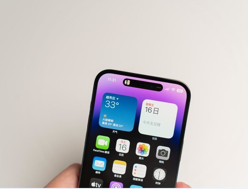 仪陇苹果维修点分享iPhone 14 Pro Max锁屏密码玩机手册 
